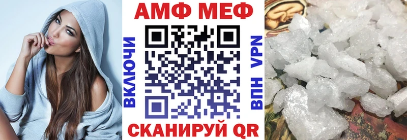 купить  сайты  Белозерск  АМФЕТАМИН Premium 