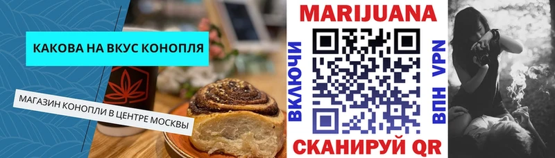 Canna-Cookies марихуана  Белозерск 