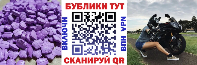 ЭКСТАЗИ Punisher  Белозерск 