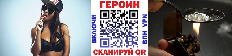 где купить наркоту  Белозерск  Героин белый 