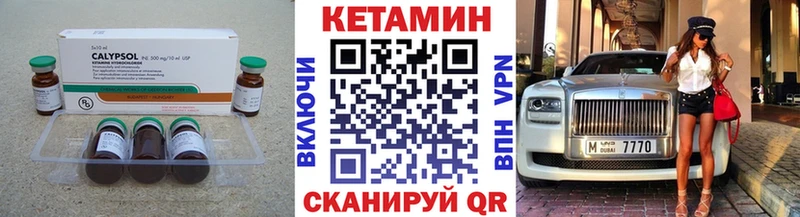 Кетамин VHQ Белозерск