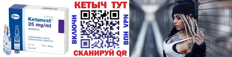 KRAKEN зеркало  Белозерск  Кетамин ketamine  наркотики 