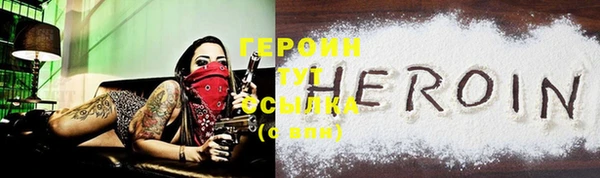 ALPHA-PVP Пестово