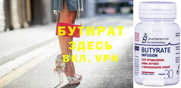винт Арсеньев