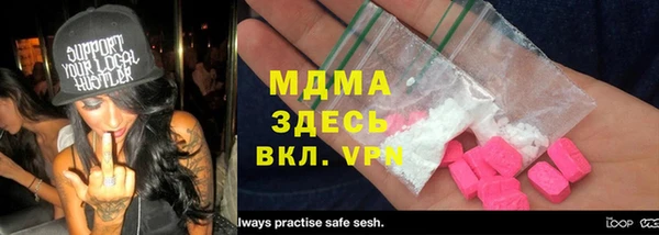 меф VHQ Балабаново