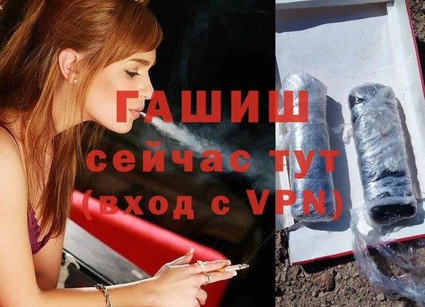 герыч Армянск