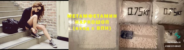 винт Арсеньев