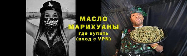 кокаин премиум Балахна