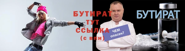 герыч Армянск