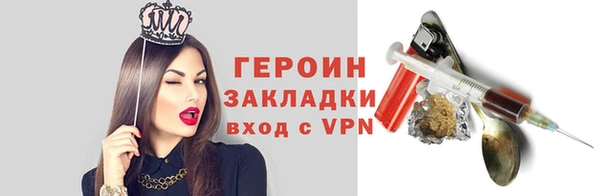 герыч Армянск