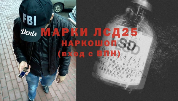 винт Арсеньев