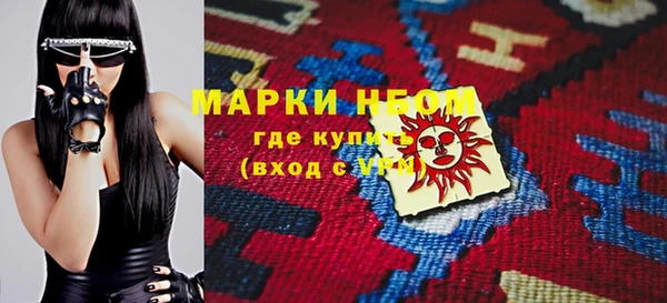 герыч Армянск