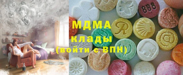 герыч Армянск