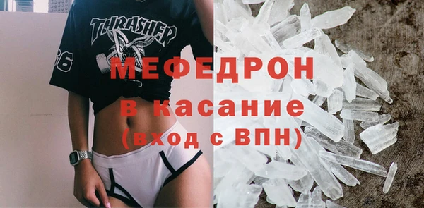 винт Аркадак