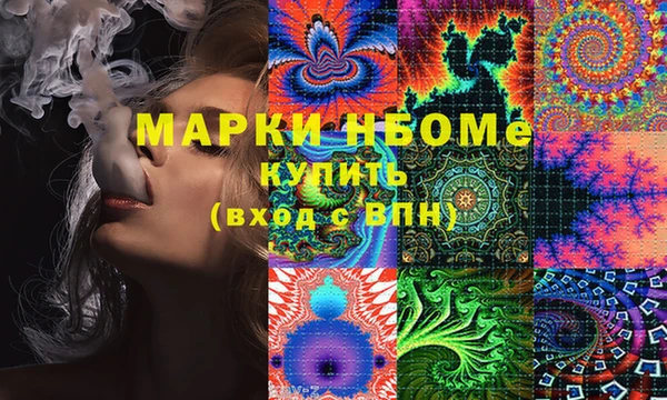 герыч Армянск