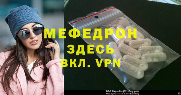герыч Армянск