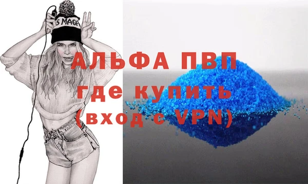 винт Арсеньев