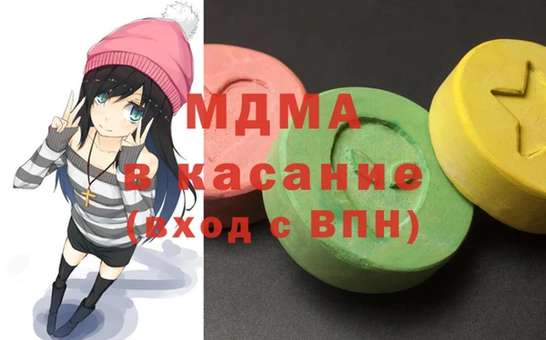 герыч Армянск