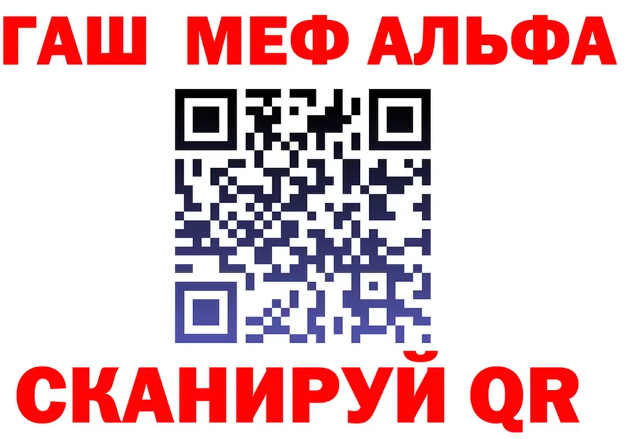 АМФ Розовый зеркало мориарти гидра Белозерск