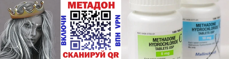МЕТАДОН мёд  Белозерск 