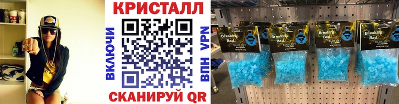 Первитин кристалл Белозерск