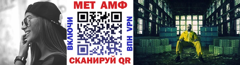 Метамфетамин витя закладки Белозерск