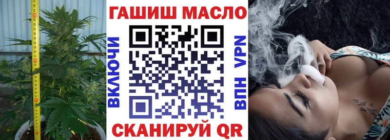 сколько стоит  Белозерск  Дистиллят ТГК гашишное масло 